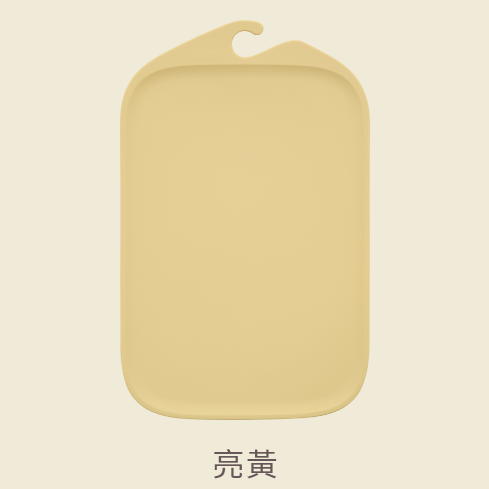 Mini Cutting Board | 迷你無痕砧板