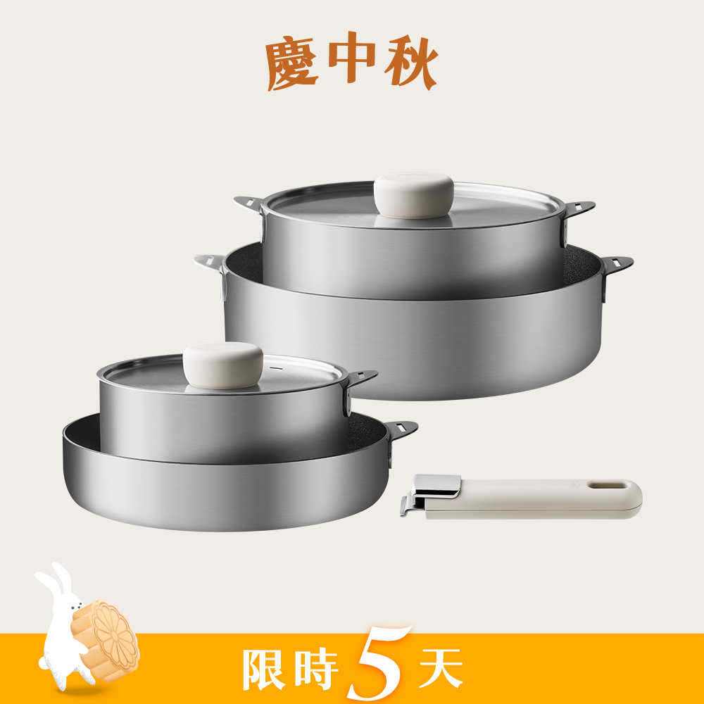 不鏽鋼鍋具系列組合 Sodam Stainless Steel Set