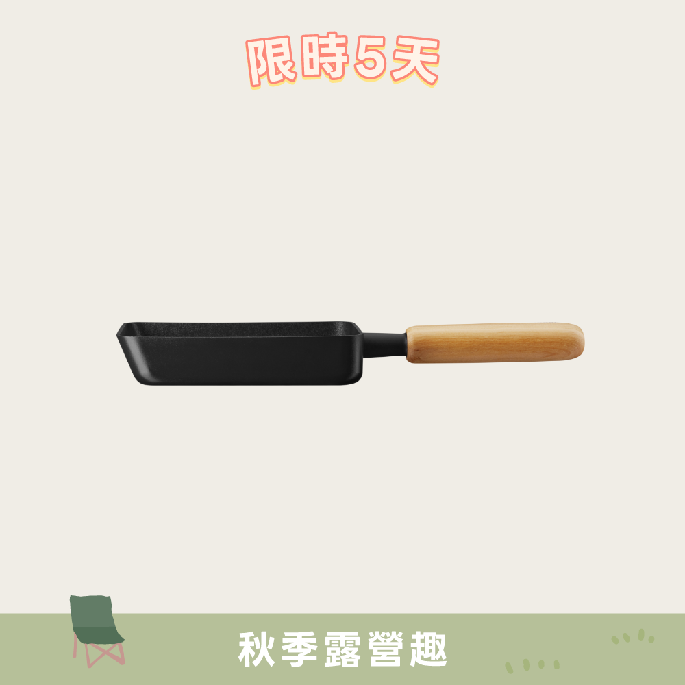 玄黑平底鍋組 Goodle Set
