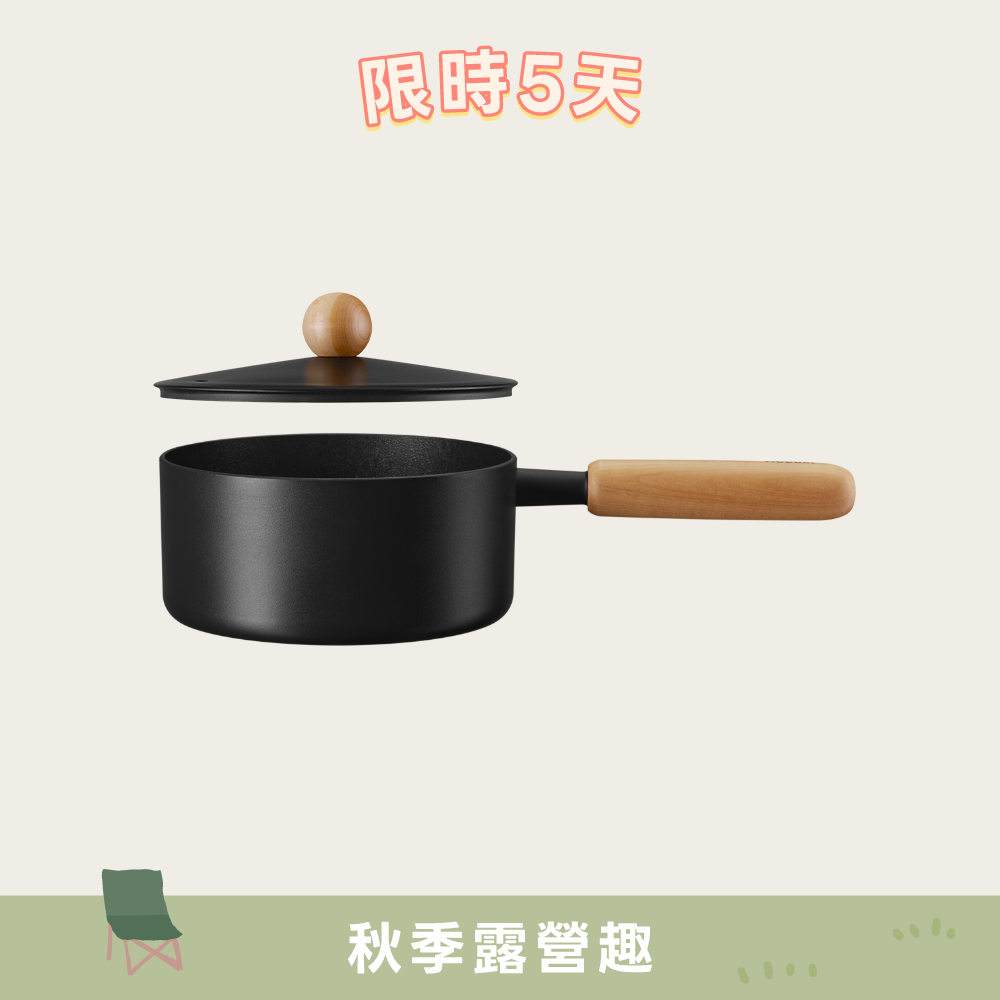 玄黑平底鍋組 Goodle Set
