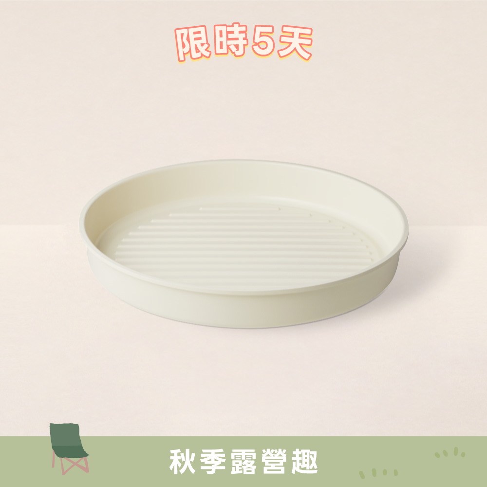 純白鍋具組 Cookware Set (3件組/單品)
