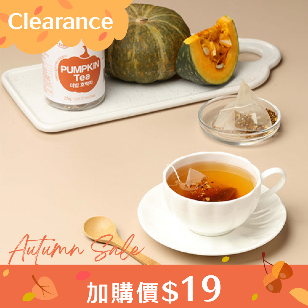 無咖啡因茶 南瓜 Pumpkin Tea (有效期至2024年1月25日)