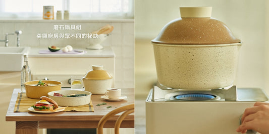 隆重介紹Modori磨石3件組系列:全新料理體驗