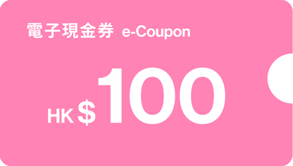 電子現金券 eCoupon