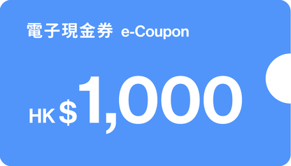 電子現金券 eCoupon