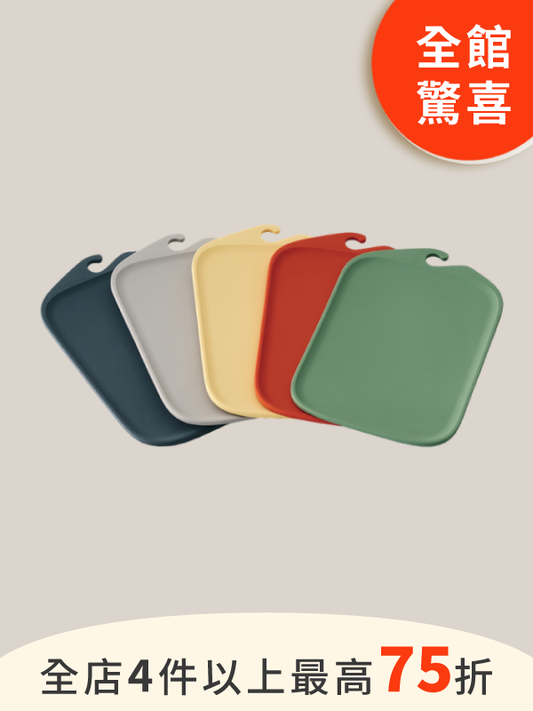 Mini Cutting Board | 迷你無痕砧板