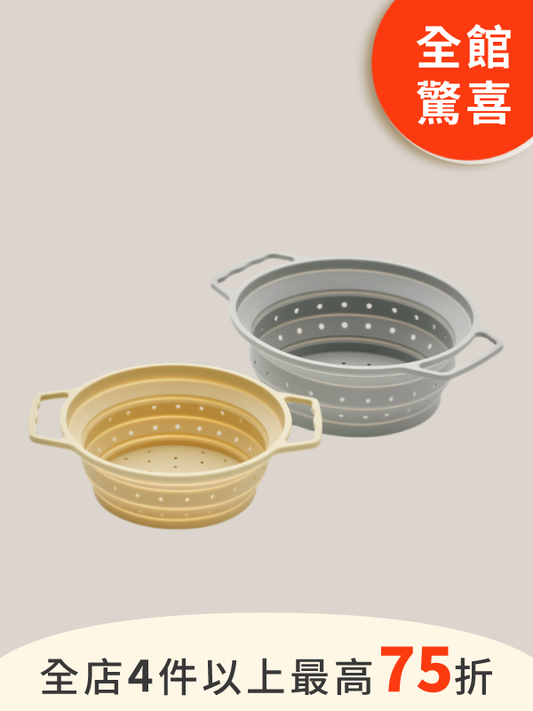 Silicone Tray | 折疊式瀝水籃