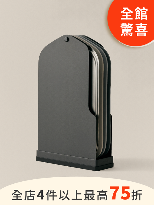 Cutting Board Black Edition Set | 霧黑限定版無痕砧板4件組