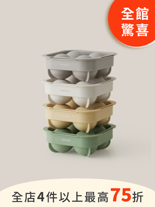Silicone Ice Maker | 霧面冰球製冰盒