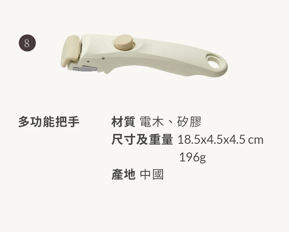 Sodam Cookware | 純白鍋具系列