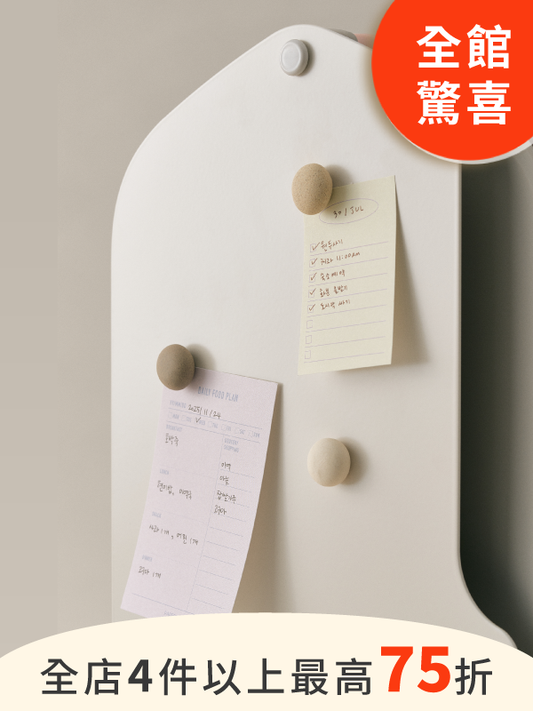 Cutting Board Set | 無痕砧板4色組