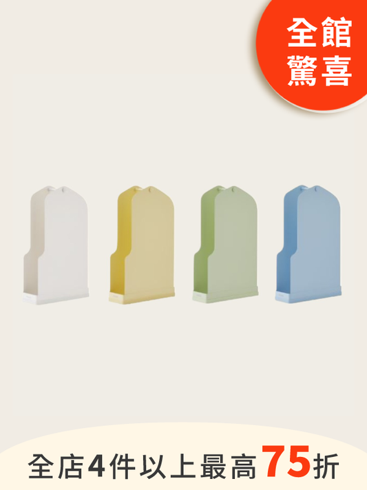Cutting Board Rack | 無痕砧板架