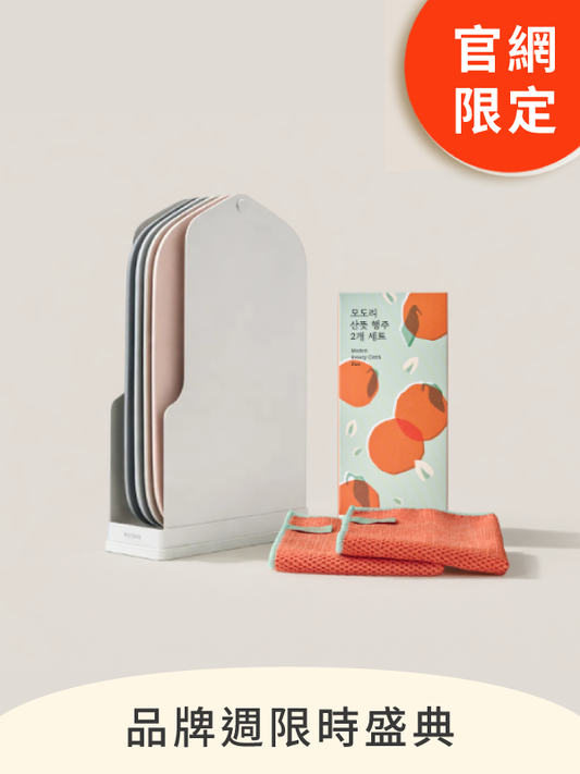 Modori Daily Set | Modori 日常套裝