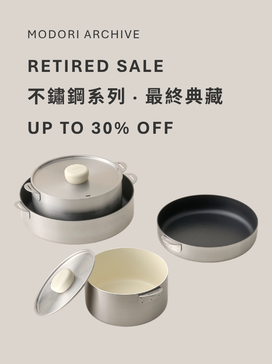 Sodam Stainless Steel | 不鏽鋼鍋具系列