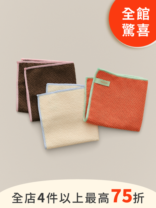 Breezy Cloth Duo | 瞬吸抗菌抹布