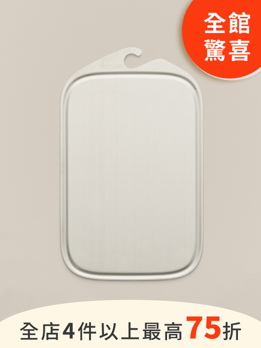 Cutting Board Stainless Steel | 不鏽鋼輕量砧板