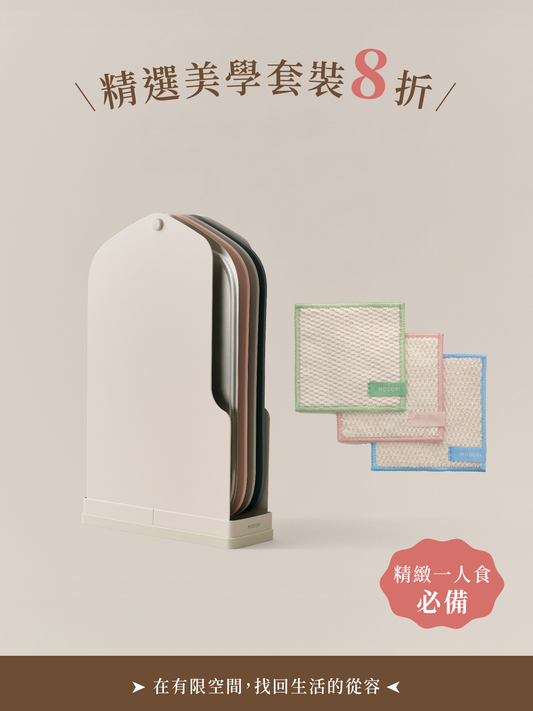 限量套裝 3：抗菌衛生限定禮盒
