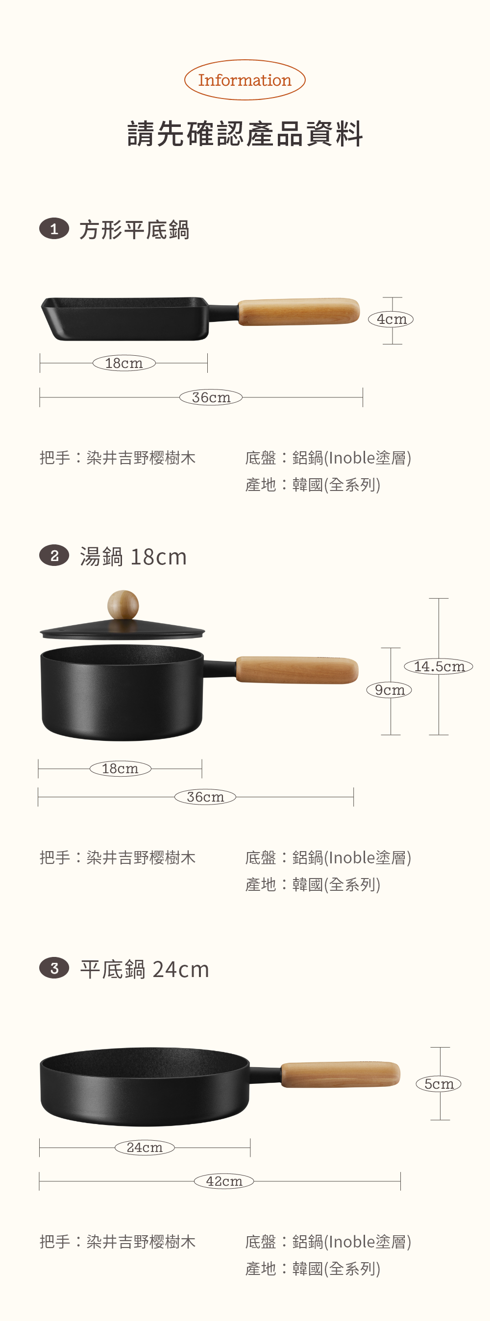 Goodle | 玄黑鍋具系列