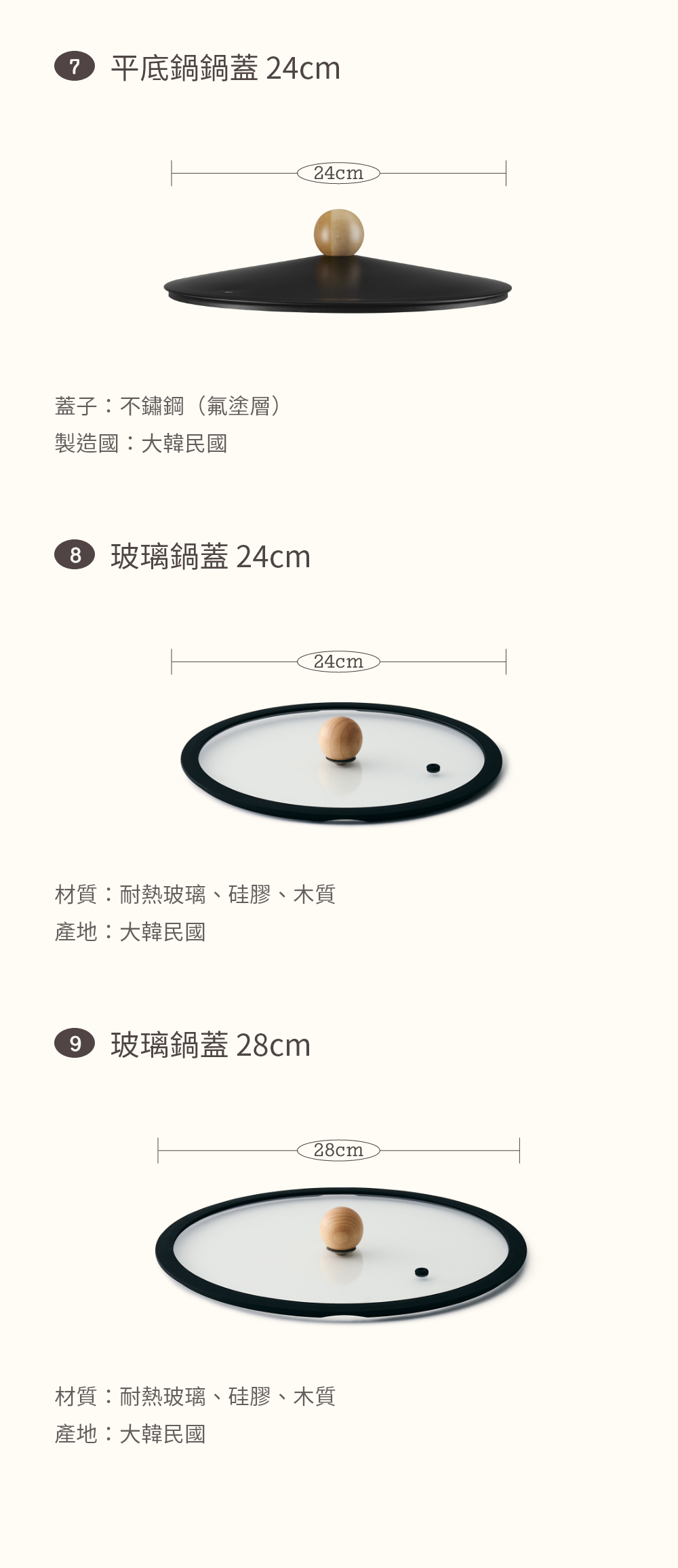 Goodle | 玄黑鍋具系列