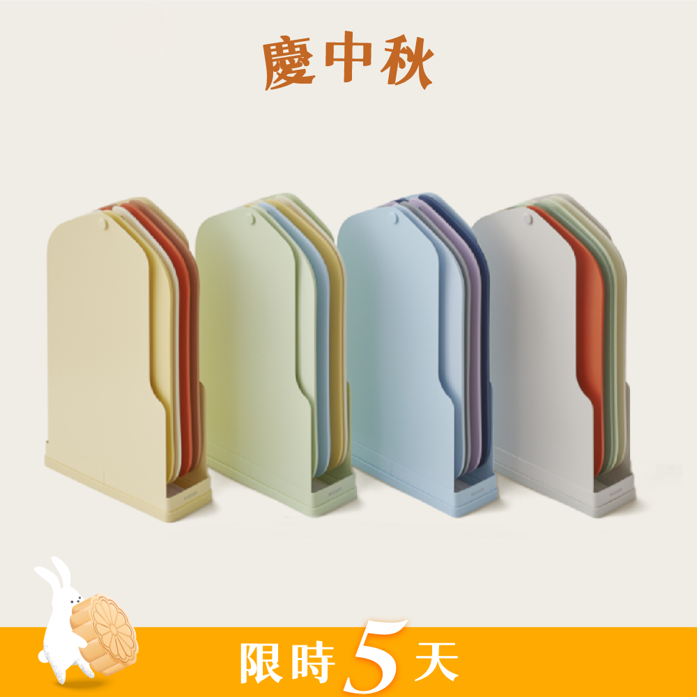 無痕砧板架 Cutting Board Rack