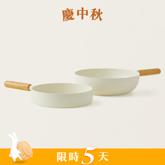 柔白平底鍋組 Goodle White