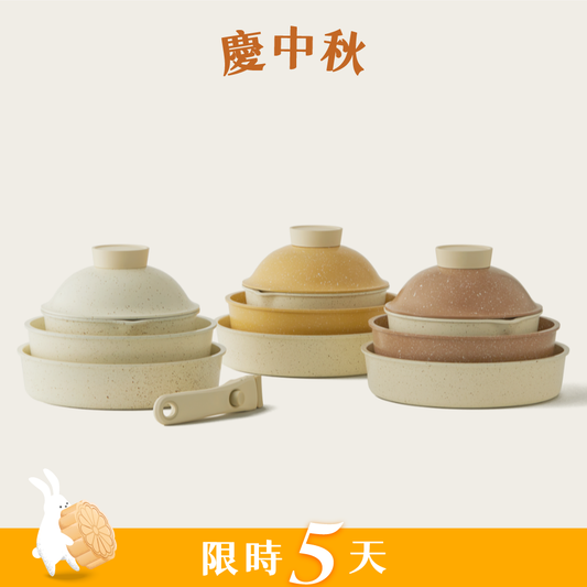 磨石鍋具組 Arong Cookware Set