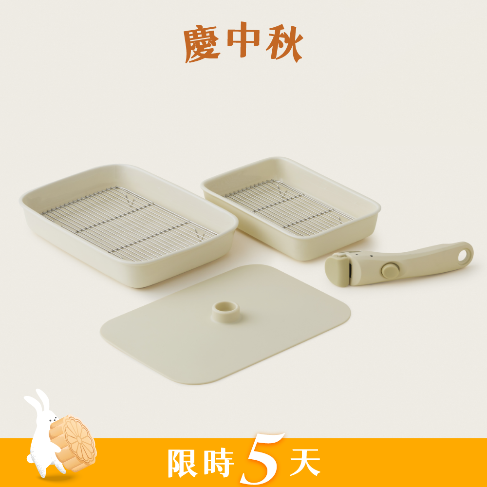 純白托盤 Cook Tray