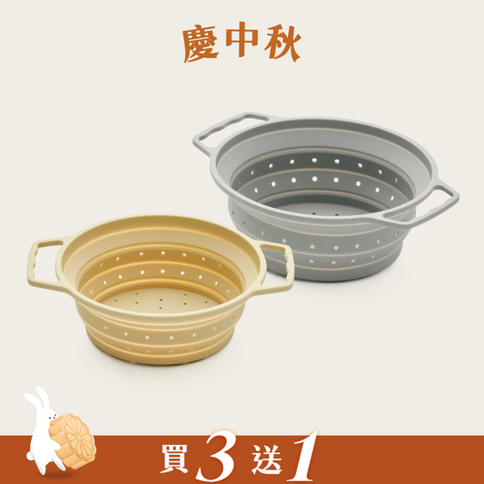 折疊式瀝水籃 Silicone Tray