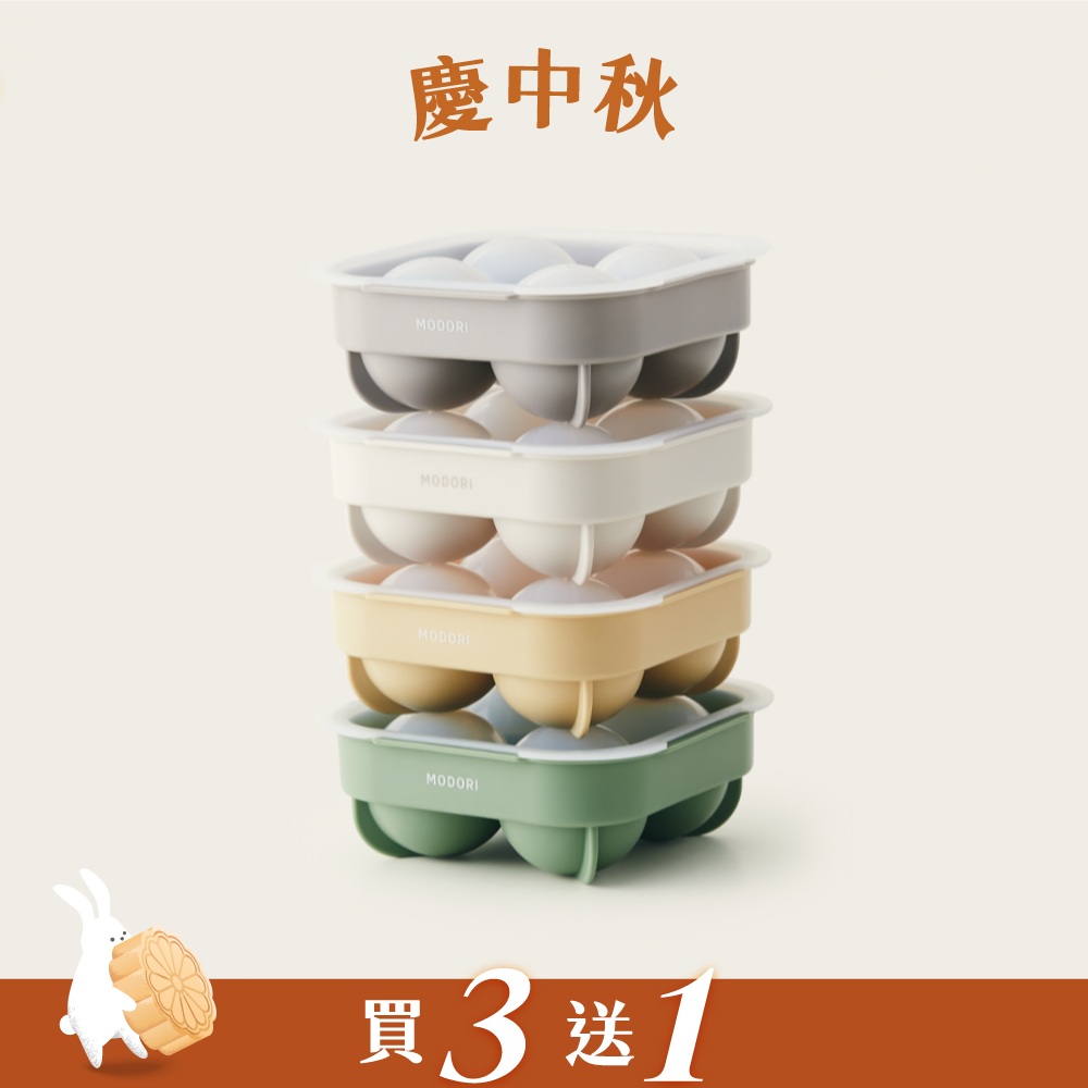霧面冰球製冰盒 Silicone Ice Maker