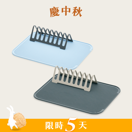 折疊式瀝水組 Drying Mat&Rack Set