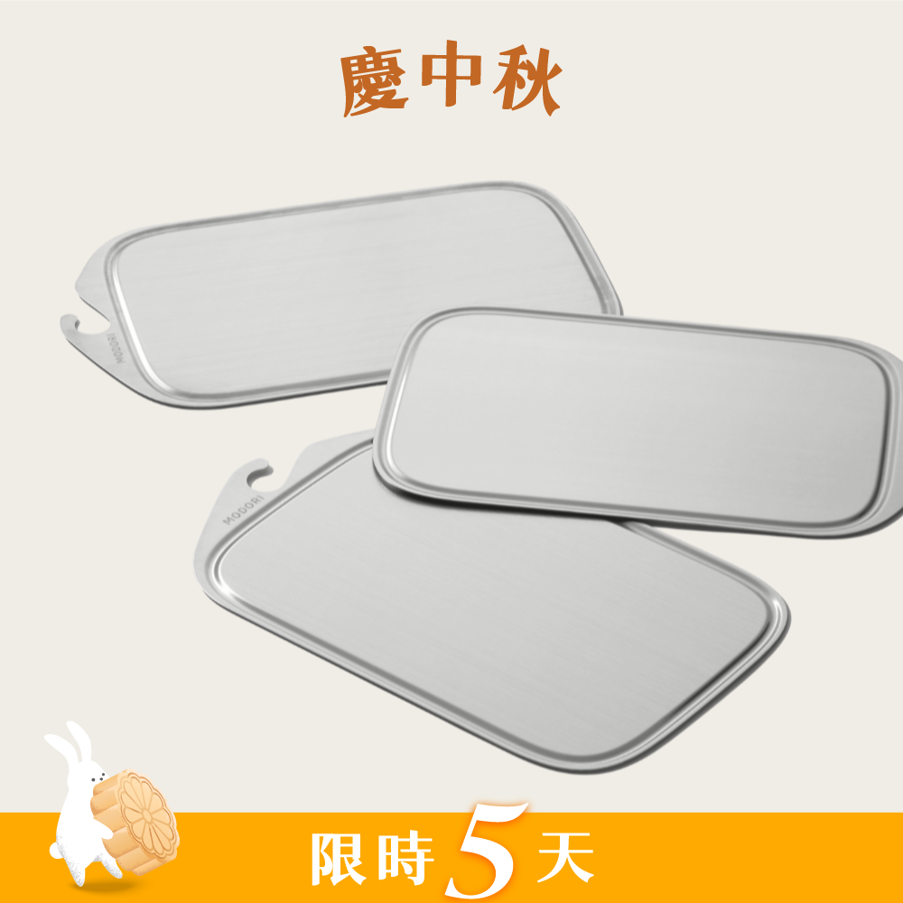 不鏽鋼輕量砧板 Cutting Board Stainless Steel