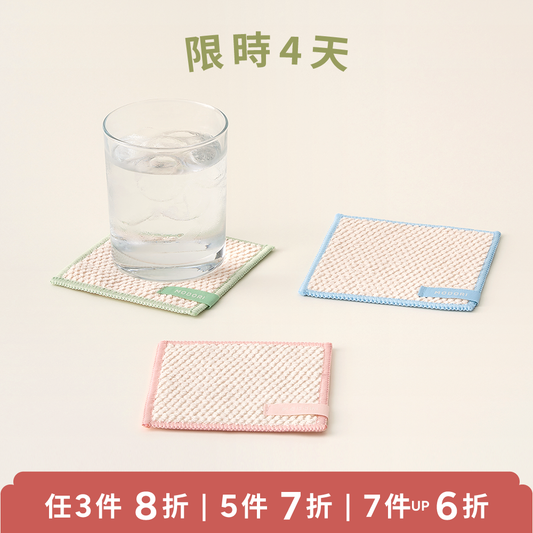 瞬吸清爽杯墊 Breezy Tea Coaster