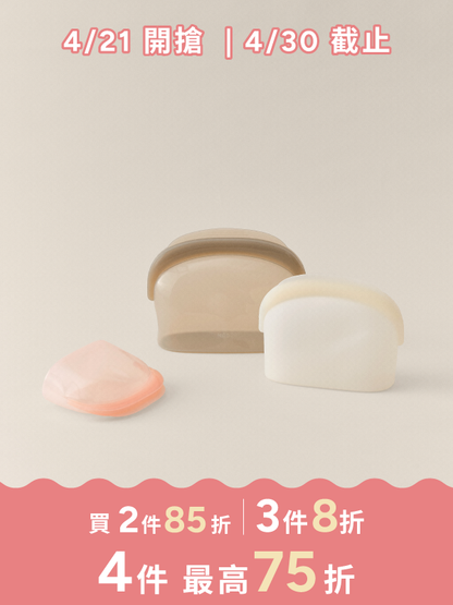 Fully Sealed Silicone Zipper Bag | 全方位密封袋