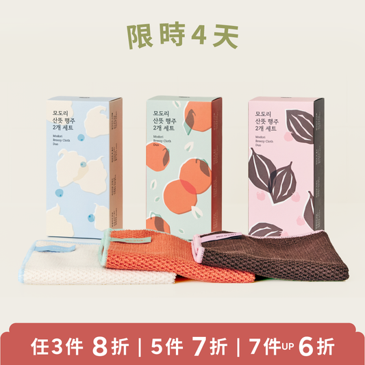 瞬吸抗菌抹布 Breezy Cloth Duo