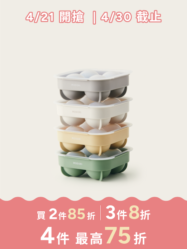 Silicone Ice Maker | 霧面冰球製冰盒