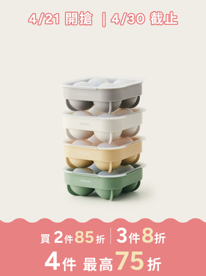 Silicone Ice Maker | 霧面冰球製冰盒
