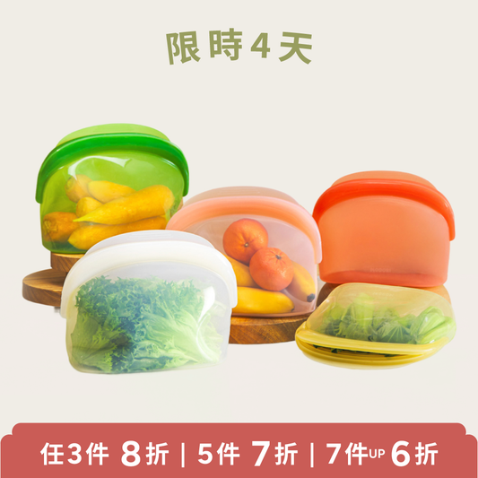 全方位密封袋 Fully Sealed Silicone Zipper Bag