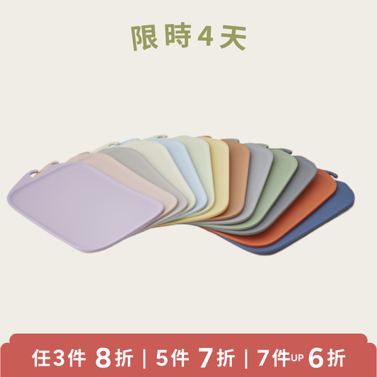 無痕砧板 Cutting Board (New Colours)