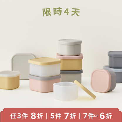 霧面安全保鮮盒 Silicone Container