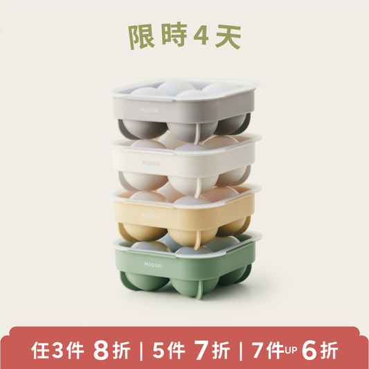 霧面冰球製冰盒 Silicone Ice Maker