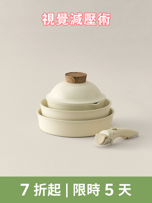 Sodam Cookware Set｜純白鍋具組