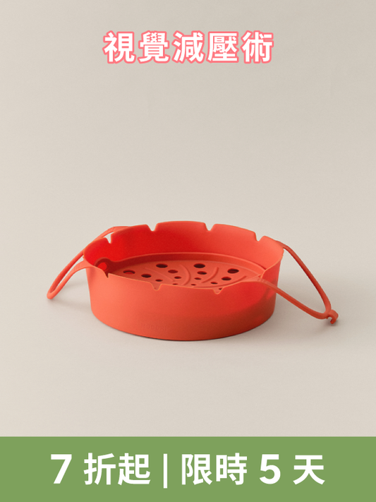 Sodam Silicone Air Fryer Liner Set｜氣炸鍋雙層烤盤組