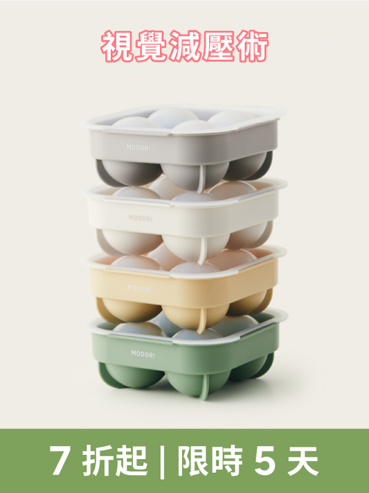 Silicone Ice Maker｜霧面冰球製冰盒