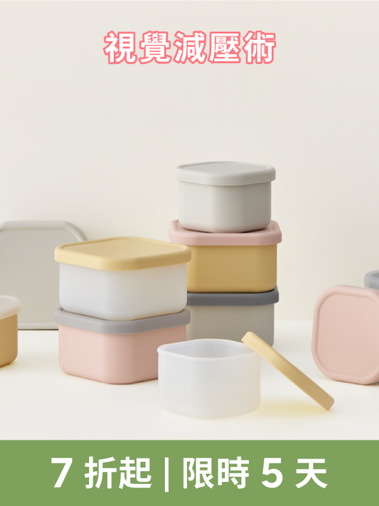 Silicone Container｜霧面安全保鮮盒