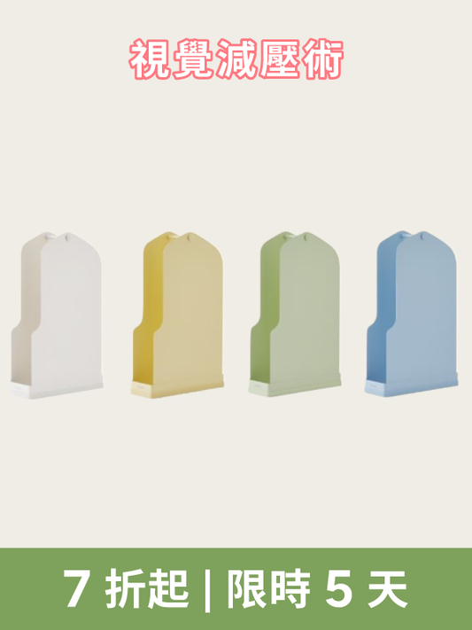 Cutting Board Rack｜無痕砧板架