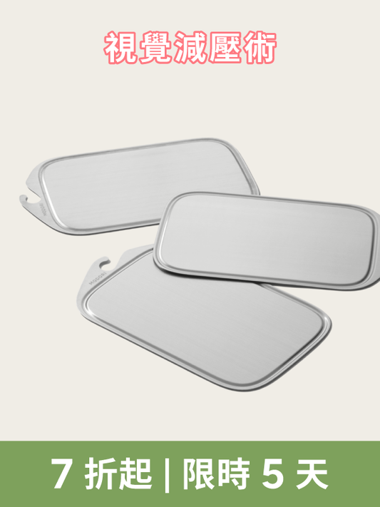 Cutting Board Stainless Steel｜不鏽鋼輕量砧板