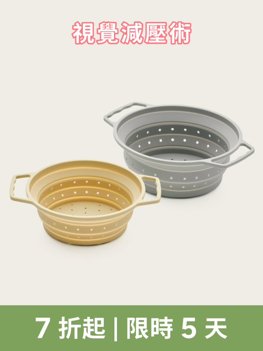 Silicone Tray｜折疊式瀝水籃