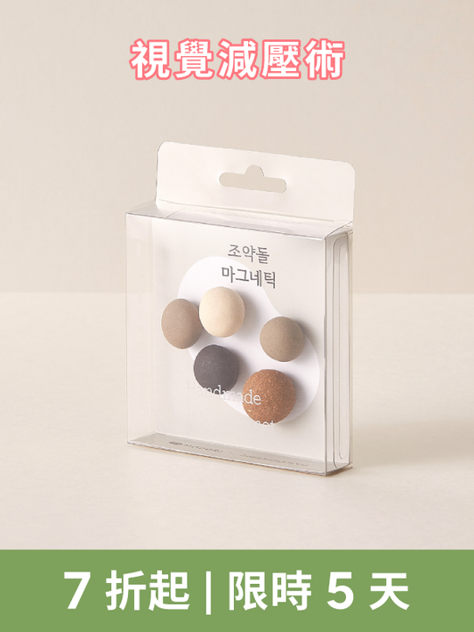 Handmade Pebble Magnetic｜陶瓷磁鐵組