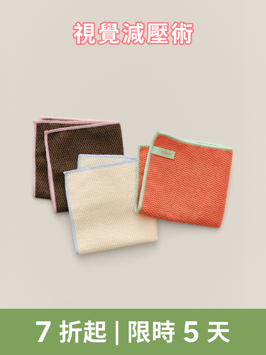 Breezy Cloth Duo｜瞬吸抗菌抹布