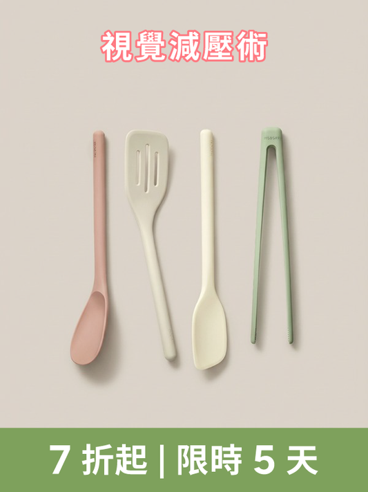 Magnet Utensils｜磁吸廚具組